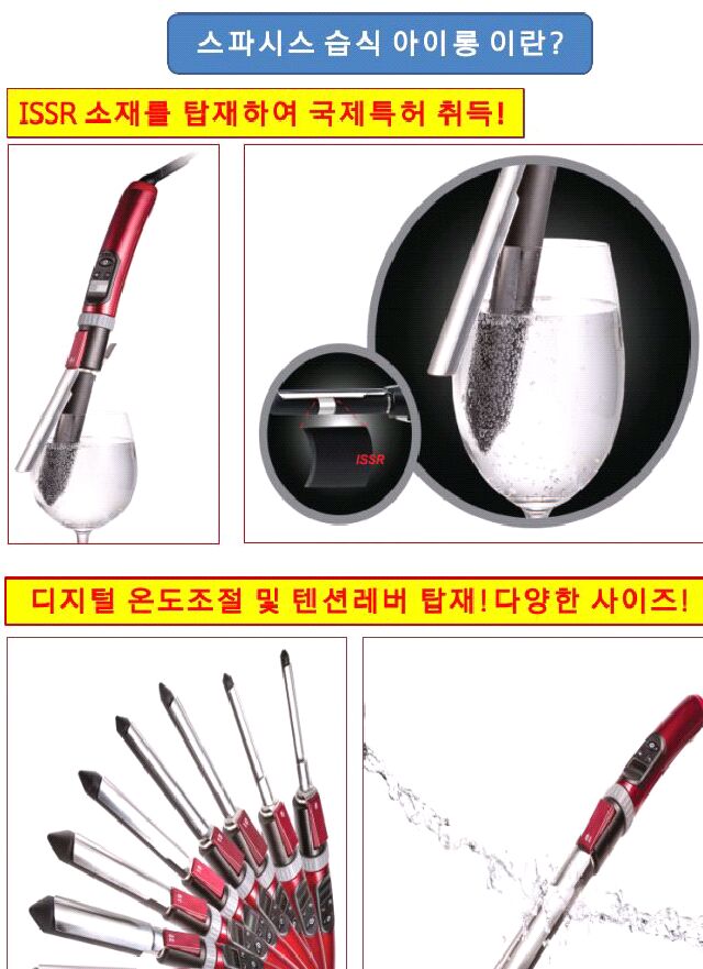 범일스파힐링 창원.김해지사 현대미용상사 | 밴드